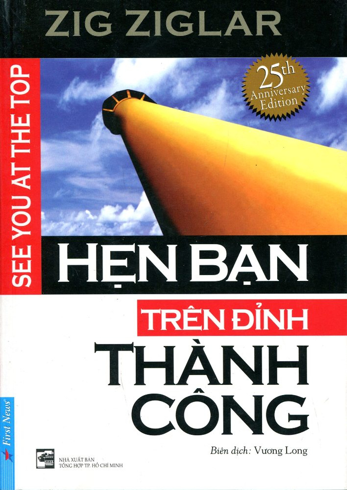 Hẹn Bạn Trên Đỉnh Thành Công 