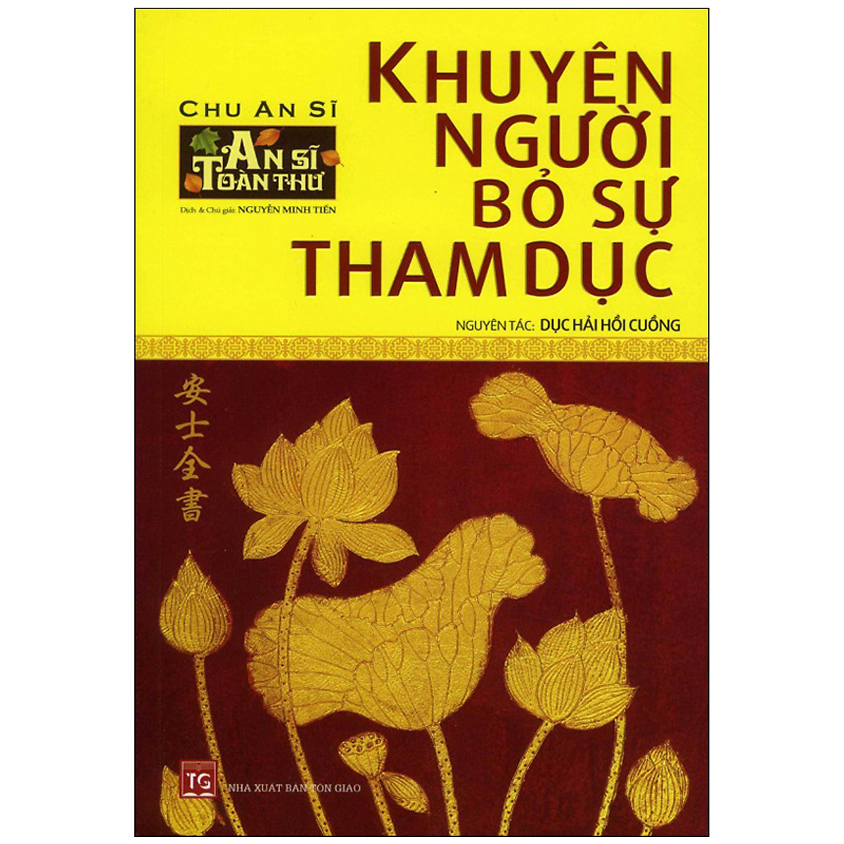 Khuyên Người Bỏ Sự Tham Dục