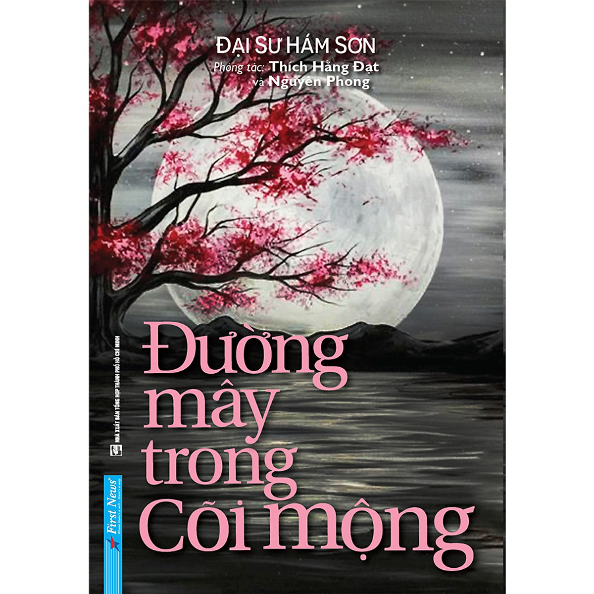 Đường Mây Trong Cõi Mộng – Nguyên Phong